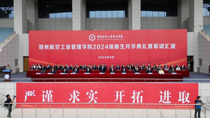 https://news.zua.edu.cn/__local/4/E2/DE/28CC2DC1238659D3FDD943A4D6E_A5E4E7E7_23CE7B.png