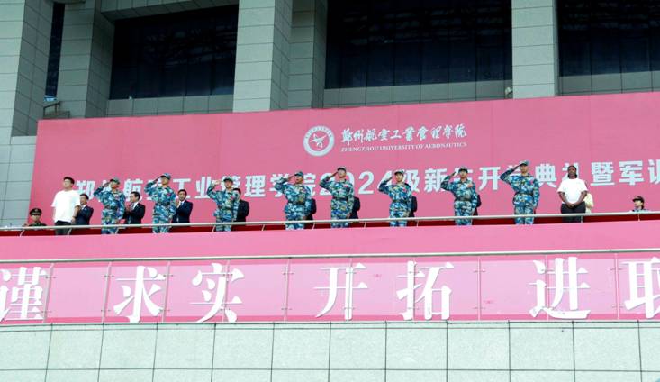 https://news.zua.edu.cn/__local/2/78/4E/91735097D6A9E55B239595E10F9_BF66E143_8E9F4.jpg