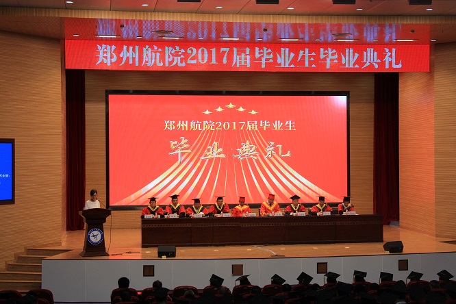 典礼现场