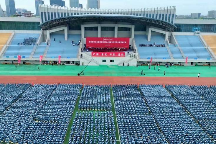 https://news.zua.edu.cn/__local/5/8F/30/6117B6EE60001EDACC08695802A_F5102276_5ABB8.jpg