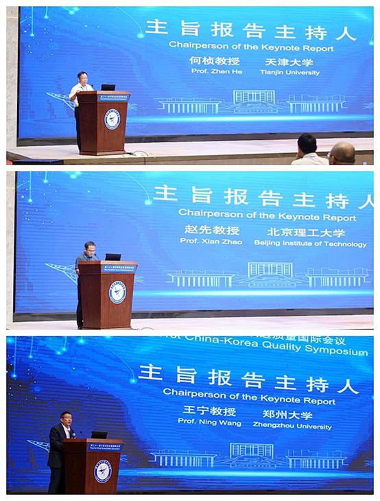 https://news.zua.edu.cn/__local/B/65/2C/43CBB13DC4BDE18873D1715DB89_9C18A030_72222.jpg